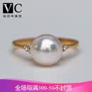 V&C18K钻石日本AKOYA珍珠戒指天女粉色海水珍珠玫瑰金王妃戒指8-9MM 18K玫瑰金/钻石/升级加厚版 8.5-8.6MM