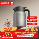 小米纯钛保温壶 家用焖茶壶 茶水分离暖水壶 大容量热水壶 真空保温瓶