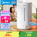 美的（Midea）【小型便携】加湿器家用卧室孕妇婴幼鼻炎静音除菌大雾量空调风扇清凉伴侣桌面生日礼物CS-3VWL