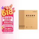 数学运算本（5本）小学生分区草稿验算加减乘除小数竖式计算练习对齐工整空白演草纸梦瑾数学作业纸专用