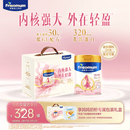 美素佳儿妈妈 (Frisomum)孕产妇配方奶粉(调制乳粉)800g*2罐 轻盈礼盒