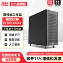 宽科i9 14900K/KF 深度学习工作站 RTX4090 5090 Pro6000 OpenClaw/DS/ 推理AI模型训练 GPU服务器主机 64G D5内存+3090 24G显卡*2张