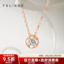 谢瑞麟（TSL）18k金钻石项链女钻石彩金锁骨链套链BB408
