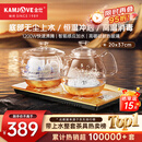 金灶（KAMJOVE）底部全自动上水电热水壶 茶台烧水壶烧水保温一体机全自动恒温 H9 香槟金【20x37cm】 1个