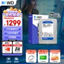 西部数据（WD）4TB 台式机机械硬盘 WD Blue 西数蓝盘 3.5英寸 5400转 128MB SATA CMR垂直技术 WD40EZZX AI硬盘