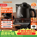 九阳（Joyoung）煎药壶 中药壶 全自动电陶瓷锅 3L分体式高温瓷养生壶 药膳煲GD3007BQ 药膳煲 3L【价保618】