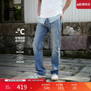 李维斯Levi's冰酷系列26年春夏新款男士凉感防晒505标准直筒牛仔裤