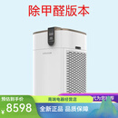 斯帝沃（STEVOOR）空气净化器A8母婴甲醛新房卧室大面 精品款除甲醛款