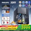 飞利浦（PHILIPS）台式净饮机大冰块净水器冰境i2pro冰沙冰水即热免安装净水器制冰直饮一体机ADD8666