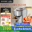 飞利浦（PHILIPS）【保价618】进口Baristina新型意式美式全自动/半自动家用 研磨一体冷萃小型咖啡机 bar pro 500