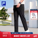 斐乐（FILA）灵动裤官方男士针织长裤2026夏季新款凉感防晒运动裤 深黑-BK L 175/84A/L