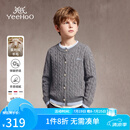 英氏（YEEHOO）儿童毛衣男女童针织羊毛开衫秋冬季保暖加厚上衣中大童装26新款 复古韵律3【100%绵羊毛】 灰色男 150