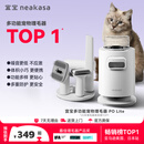 宜宝宠物理毛器猫狗用吸尘吸毛梳家用多功能低噪边理边吸神发理毛器P0 P0四合一理毛器