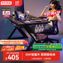 京东京造泰坦A3电竞桌台式电脑桌子实木ENF级家用书桌办公桌碳纤维纹1.6m
