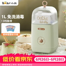 小熊（Bear） 酸奶机 家用全自动便携式酸度可调恒温发热酸奶发酵机 SNJ-C12S3