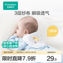 全棉时代 婴儿汗巾宝宝纯棉三层纱布幼儿园垫背巾大号吸汗巾透气干爽后背 3条装 【小熊+小鹿+小猫】 25×50cm