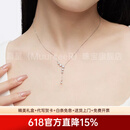慕呈（MuurceeR）送女生的礼物925银绚丽之星项链女款S轻奢设计锁骨链配饰生日轻奢 可代写贺卡
