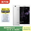 荣耀 Note 8 二手手机国行补贴 颜色内存参考质检报告 内存参考质检报告