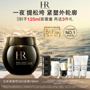 赫莲娜HR新黑绷带面霜100ml抗皱紧致保湿护肤品化妆品礼盒生日礼物