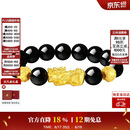 周大生【父亲节礼物】黄金貔貅手串男士金珠转运珠硬金手链黑曜石送男友