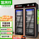 圣托（shentop）热风循环消毒柜商用 双开门大容量快餐盘消毒柜 餐厅饭店酒店消毒碗柜 YTP910-C9