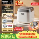 松下（Panasonic）【价保618】饭光光2.0电饭煲0涂层内胆不粘锅IH加热家用不锈钢无涂层电饭锅4-5人4升SR-HNS152-W