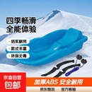 滑雪板滑草板垫儿童划滑沙板成人雪橇板草地坪车沙模装备神器加厚 颜色随机发87cm