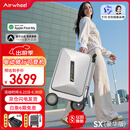 爱尔威（Airwheel）电动行李箱可骑行智能拉杆登机箱可坐可代步20英寸 SX豪华版一银