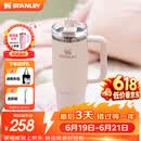 STANLEY冰霸杯保温杯吸管杯保温保冷水杯大容量男士女士学生杯子礼物 【热卖TOP1】晶粉- 887ml