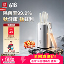 双立人（ZWILLING）【重磅新品】Pollux大白盾PRO除菌抗菌钛金刀具菜刀家用刀具全套水果刀刀具套装6件套