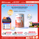 雀巢健康科学 恩敏舒 无乳糖 氨基酸配方食品 二代氨基酸强化OPO正品保证 400g