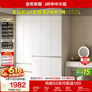 全友家居 衣柜卧室家用柜子衣服收纳柜一体靠墙储物挂衣橱成品大衣柜