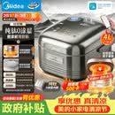 美的（Midea）【价保618】纯钛0涂层母婴级电饭煲防粘4L无涂层4-5人花瓣IH家用多功能智能电饭锅MB-HS412