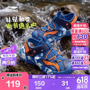 李宁童鞋儿童凉鞋男小童户外散热透气魔术贴运动休闲鞋31YKKS016-11