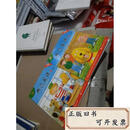 【二手9成新】典范英语1(1a1b)两本合售[英]RoderickHunt中国青年