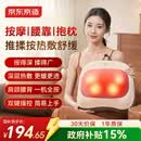 京东京造【礼盒装】腰部按摩仪按摩垫Back pro腰部按摩器热敷揉捏肩颈腰背部按摩仪护腰靠垫送男女友礼物