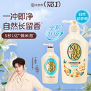 可悠然沐浴露大黄瓶550ml 美肌香氛滋润保湿 男女通用持久留香沐浴乳
