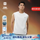 HLA海澜之家背心夏运动三体联名系列大码凉感T恤男父亲节礼物