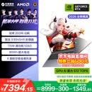 机械革命【京东电脑直播间领券立减600元】蛟龙16Pro 2026 (R9-8945HX  RTX5060  灰) 游戏本笔记本电脑