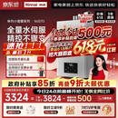 林内（Rinnai）【小蛮腰Max】16L燃气热水器  水伺服恒温 0.5℃调温 水伺服热水器上门安装 16GD72(JSQ31-GD72)