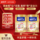 雀巢（Nestle） 奶粉成人中老年奶粉怡养高钙低GI送礼送父母送长辈 送礼 金健心850g*2罐