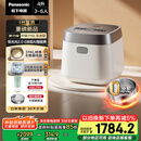 松下（Panasonic）【国家补贴】饭光光2.0电饭煲0涂层内胆不粘锅IH加热家用不锈钢无涂层电饭锅4-5人4升SR-HNS152-W