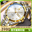 威宝龙瑞士认证品牌足金进口机芯男士手表2026新款机械表全自动手表男士 间金白面【足金浮雕+进口机芯】