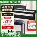 卡西欧（CASIO）电钢琴CDPS110黑色88键重锤数码电子钢琴轻薄家庭款+木架礼包