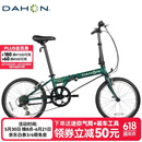 大行（DAHON）经典D6折叠自行车20英寸6速成人休闲单车 KBC061 墨绿色 20英寸