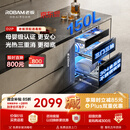 老板（Robam）【顶配150L大容量D2P】消毒柜家用消毒碗柜嵌入式婴儿奶瓶消毒柜家庭新款304不锈钢【价保618】