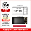 不锈钢电视壁龛嵌入式铝合金定制电视背景墙网红置物架65/75/85寸 85寸+左右双列置物架【H款分段发货】现货速发