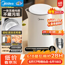 美的（Midea）电热水壶烧水壶食品级304不锈钢自动断电双层防烫全钢无缝1.5L容量 MK-HJ1566【价保618】