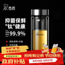 希诺抗菌玻璃杯双层防烫办公车载水杯男高档泡茶杯子父亲节礼物