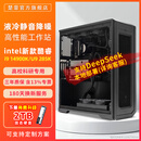 楚霏i9 14900K/285K深度学习服务器主机5090/4090/PRO6000仿真计算AI大模型训练GPU服务器工作站主机 RTX 5090 32G*2 水冷静音 i9 14900K/KF+12